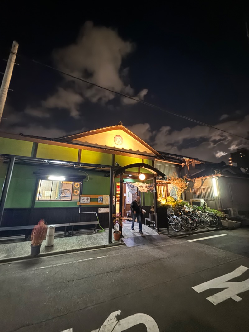 タマネギさんの報徳湯のサ活写真