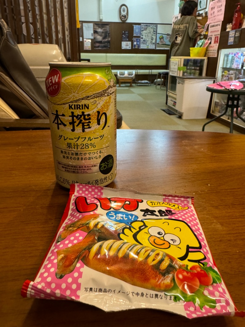 タマネギさんの報徳湯のサ活写真