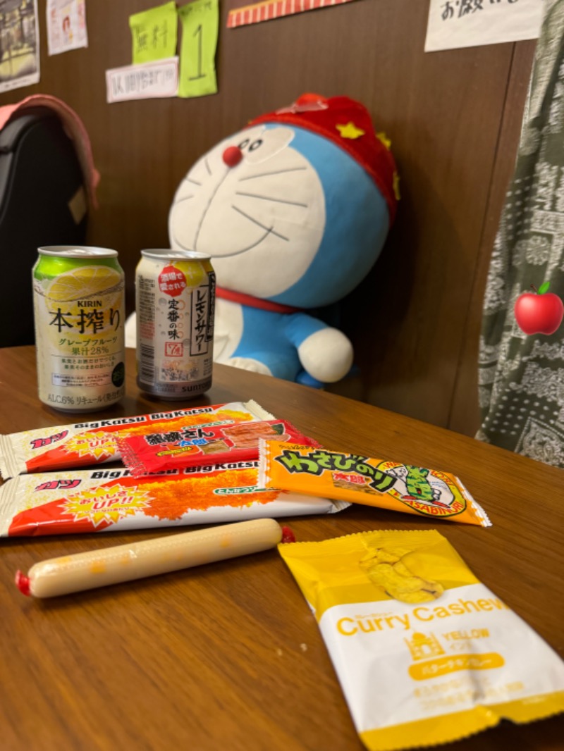 タマネギさんの報徳湯のサ活写真