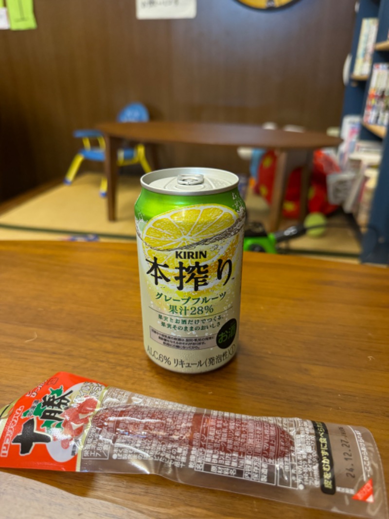 タマネギさんの報徳湯のサ活写真