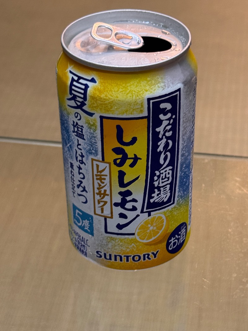 タマネギさんの報徳湯のサ活写真