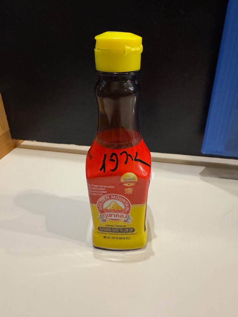 タマネギさんの長喜温泉のサ活写真