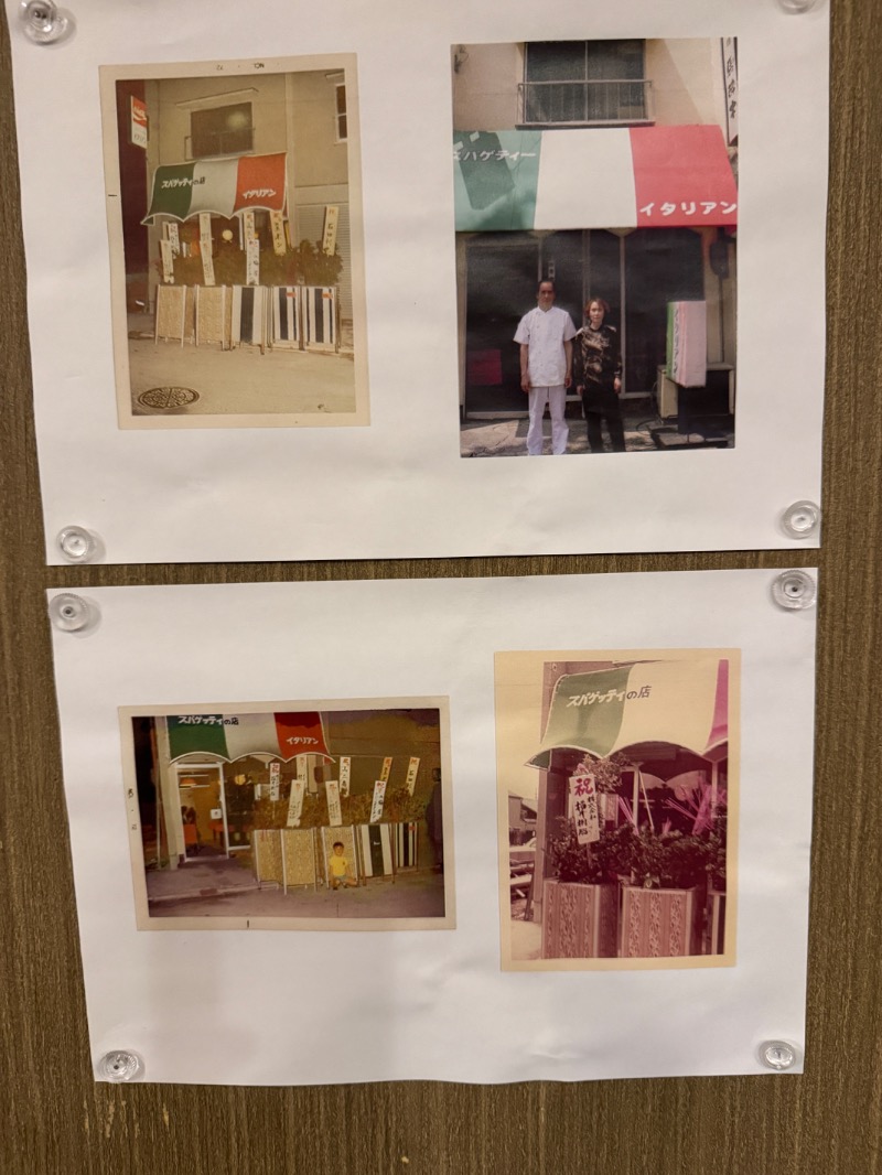 タマネギさんの長喜温泉のサ活写真