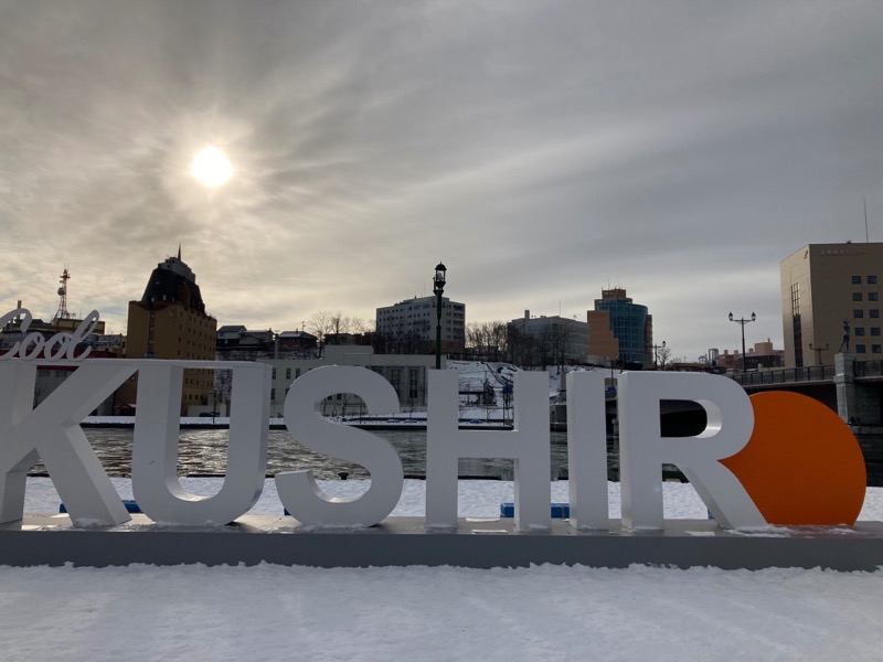 Koji 1976さんのホテルグローバルビュー釧路 天然温泉 天空の湯(旧ホテルパコ釧路)のサ活写真