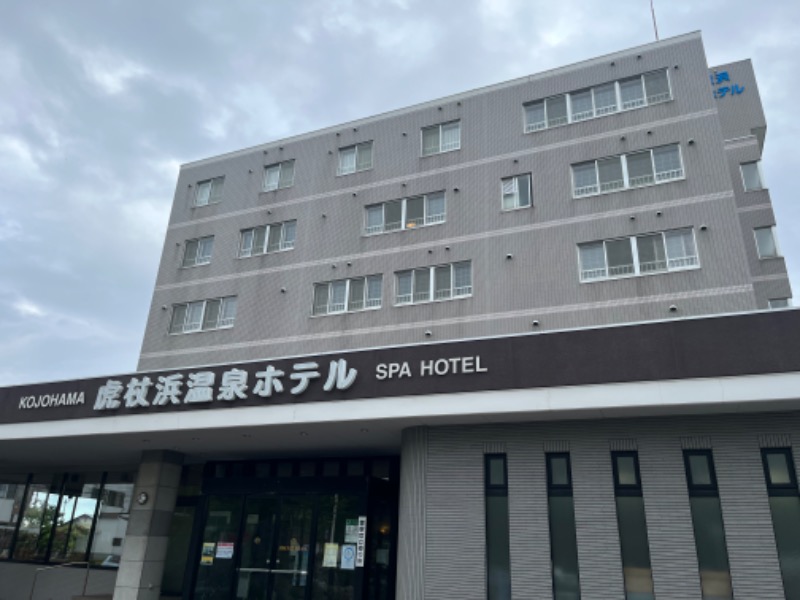 もみあげさんの虎杖浜温泉ホテル (Kojohama Spa Hotel)のサ活写真