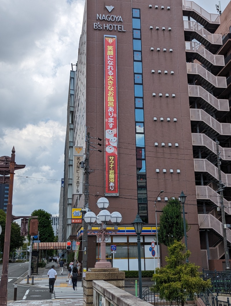 幻鏡　洋士さんの名古屋ビーズホテル らくだの湯のサ活写真