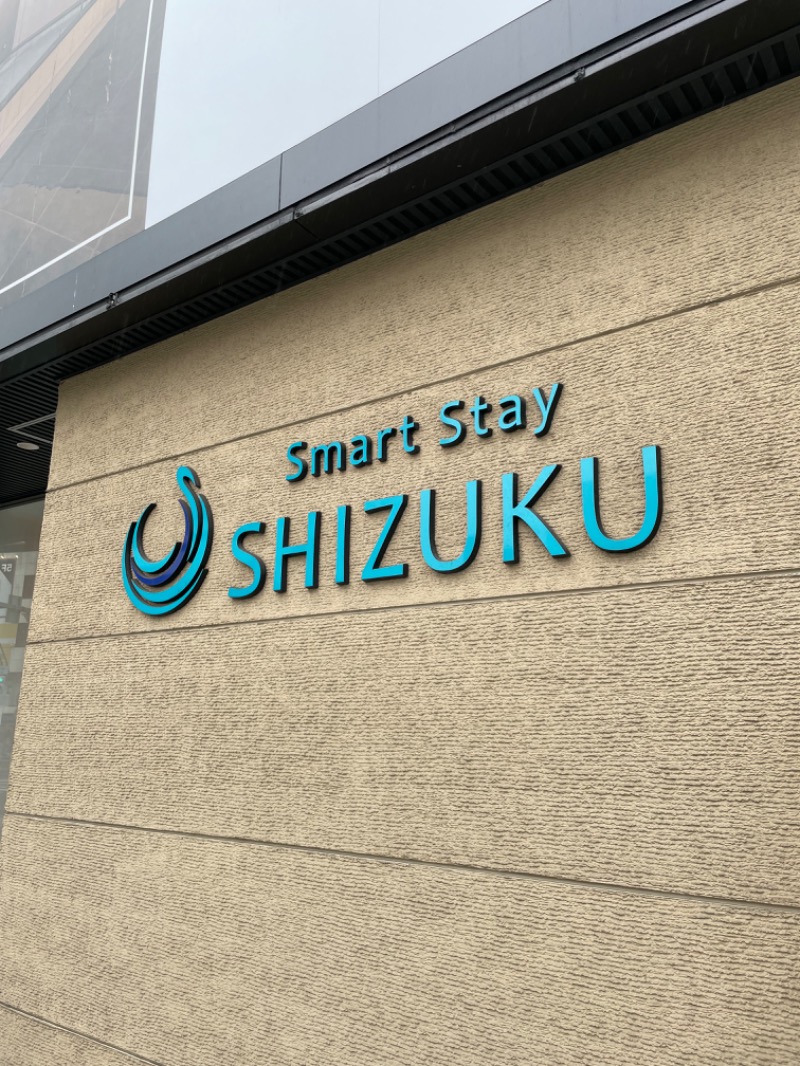 ざわさんのSmart Stay SHIZUKU 上野駅前のサ活写真