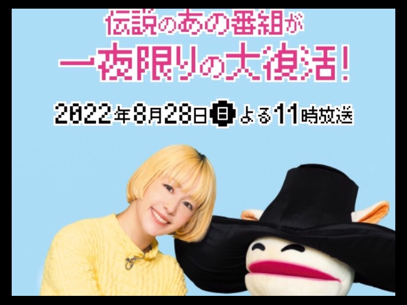 けんめり高山さんのカプセルプラス横浜 サウナ/カプセルのサ活写真