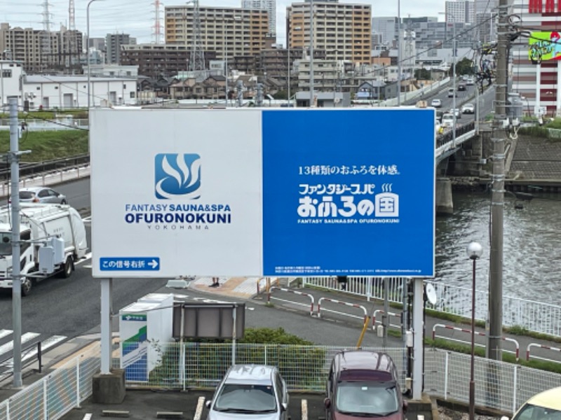 EAGLE_NEST（イゴ）さんのファンタジーサウナ&スパおふろの国のサ活写真