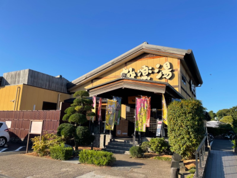 EAGLE_NEST（イゴ）さんの極楽湯 三島店のサ活写真