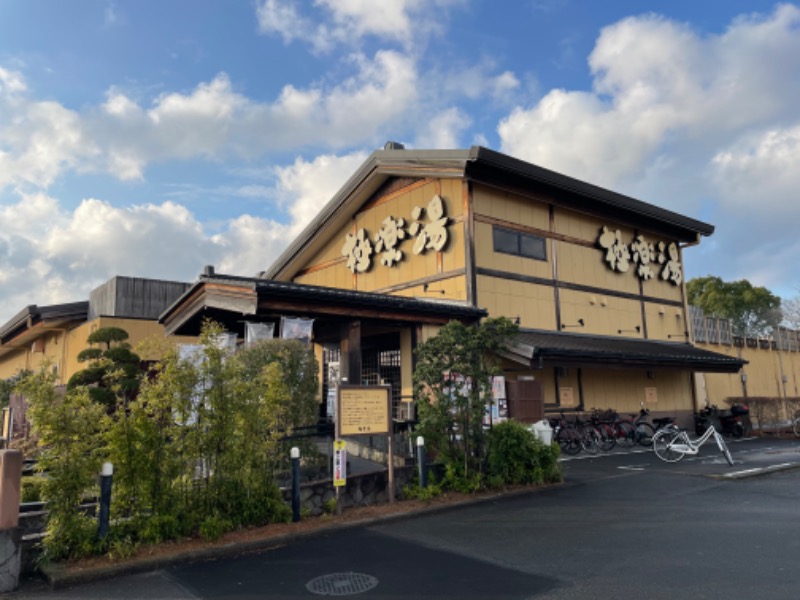 EAGLE_NEST（イゴ）さんの極楽湯 三島店のサ活写真