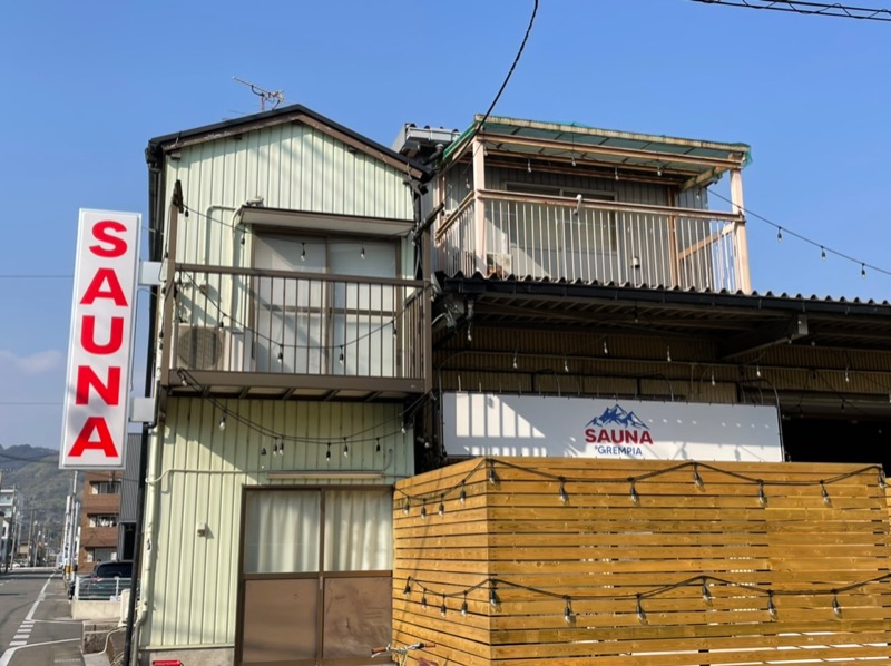 ソルティライチさんのSAUNA グリンピアのサ活写真