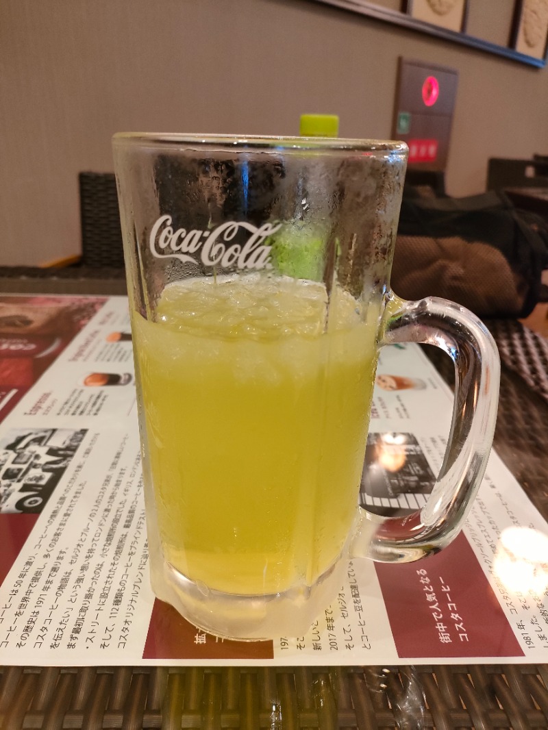 たそちきさんの八尾温泉 喜多の湯のサ活写真