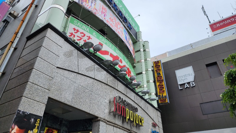 YYamadaさんのサウナ&カプセルホテルレインボー本八幡店のサ活写真