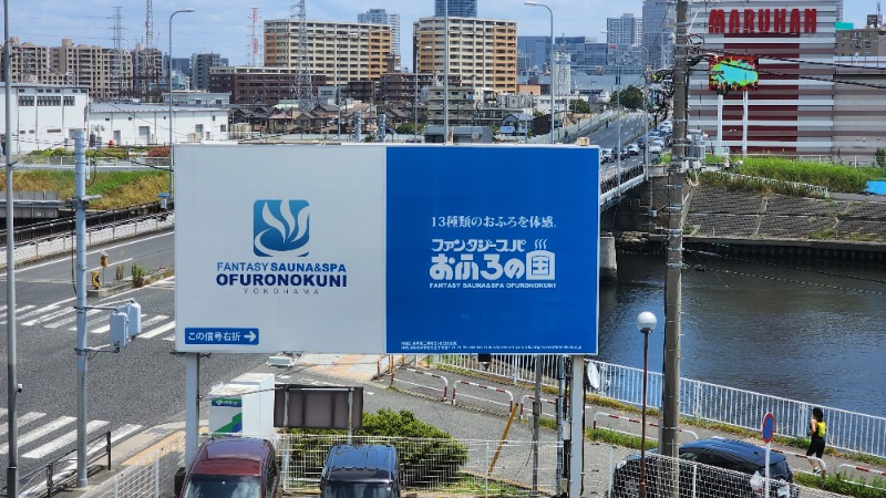 YYamadaさんのファンタジーサウナ&スパおふろの国のサ活写真