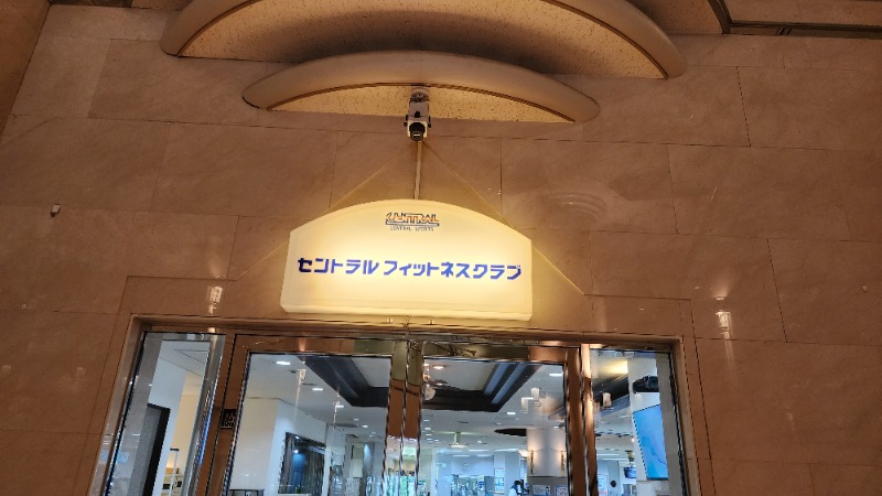 YYamadaさんのセントラルフィットネスクラブ新大阪駅前店のサ活写真