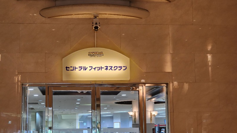 YYamadaさんのセントラルフィットネスクラブ新大阪駅前店のサ活写真