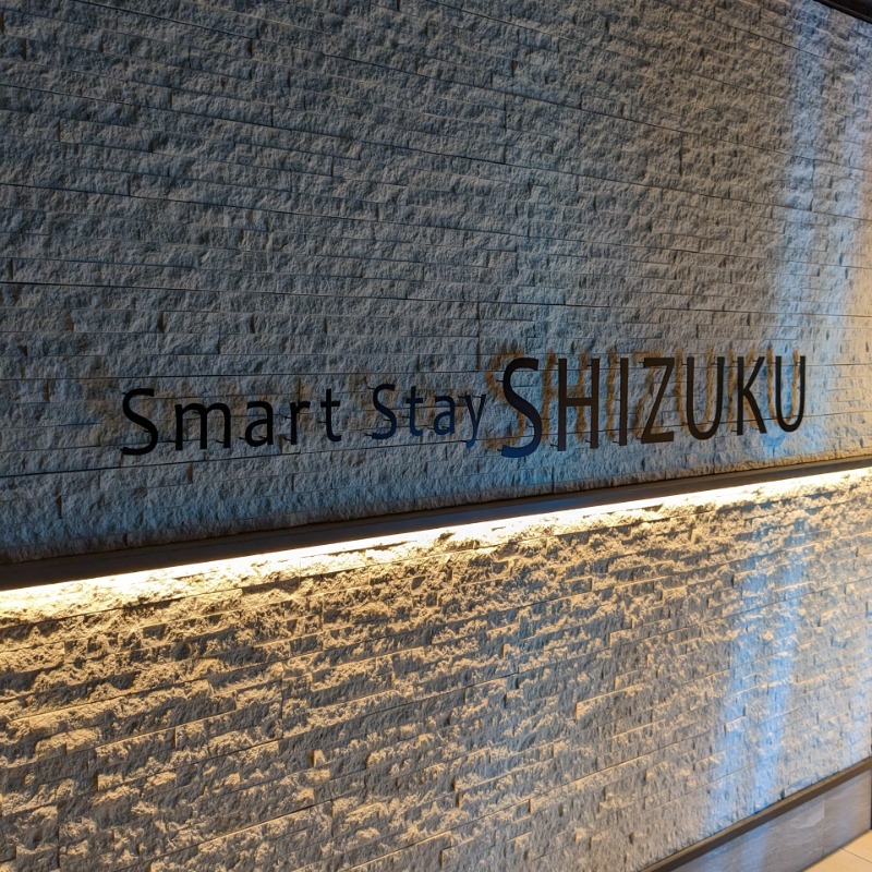 たかたかしさんのSmart Stay SHIZUKU 品川大井町のサ活写真