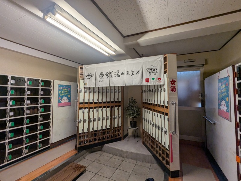たかたかしさんのみやこ湯のサ活写真