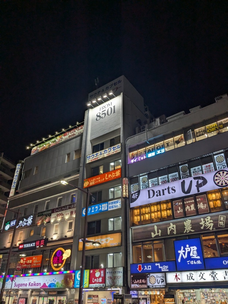 たかたかしさんのサウナ&カプセル サンフラワーのサ活写真