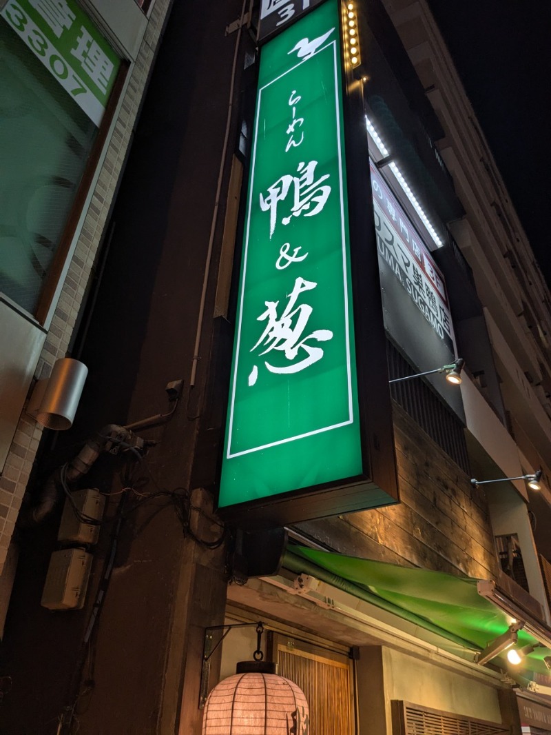 たかたかしさんのサウナ&カプセル サンフラワーのサ活写真