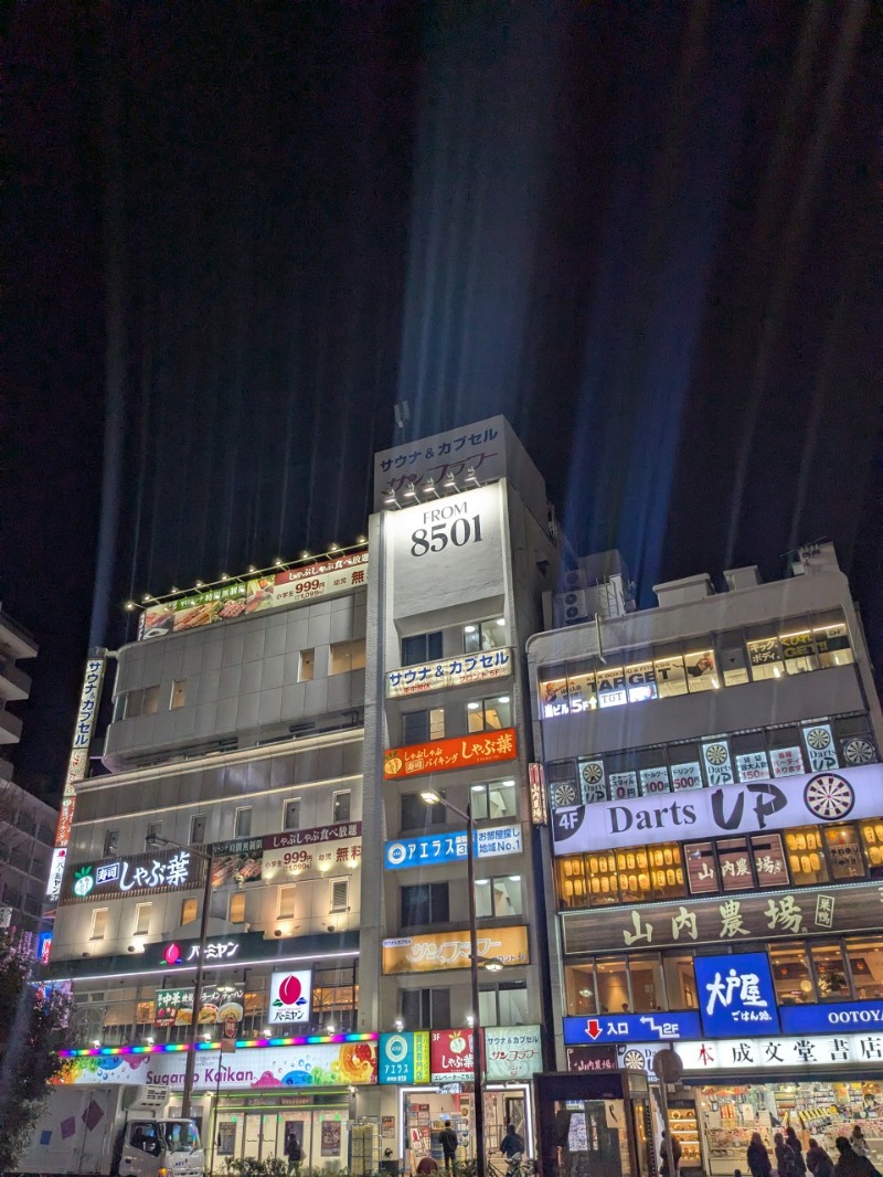 たかたかしさんのサウナ&カプセル サンフラワーのサ活写真