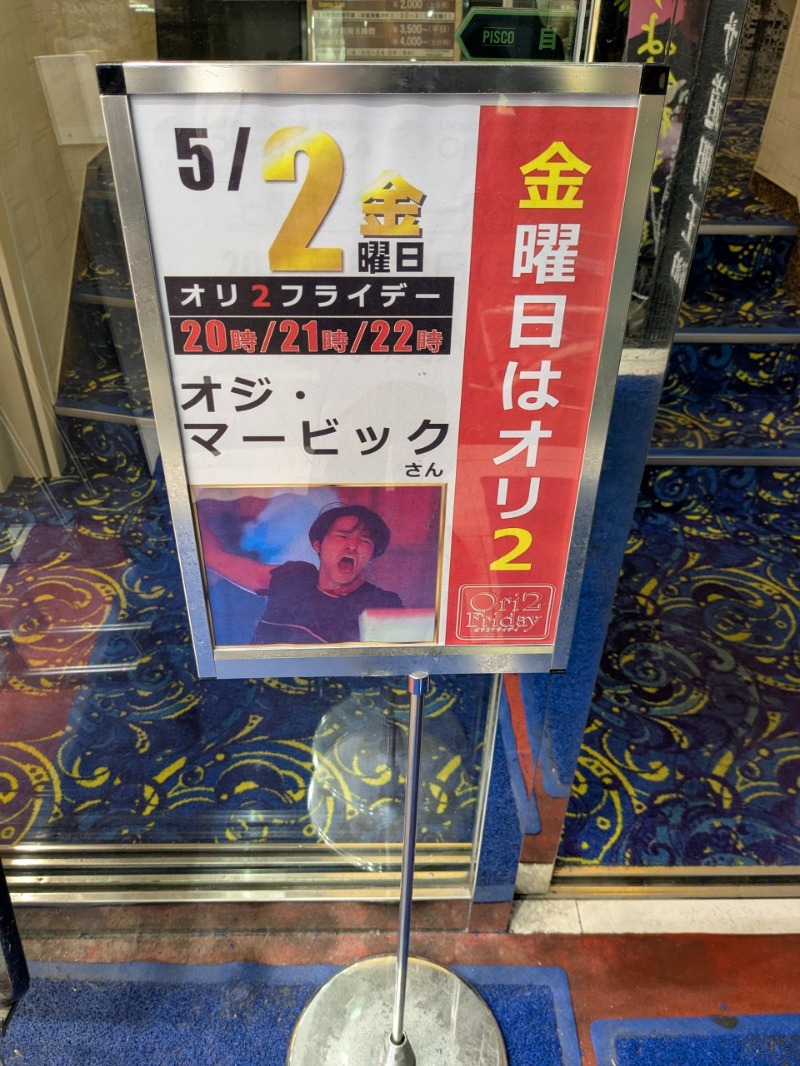 たかたかしさんの上野ステーションホステル オリエンタル2のサ活写真