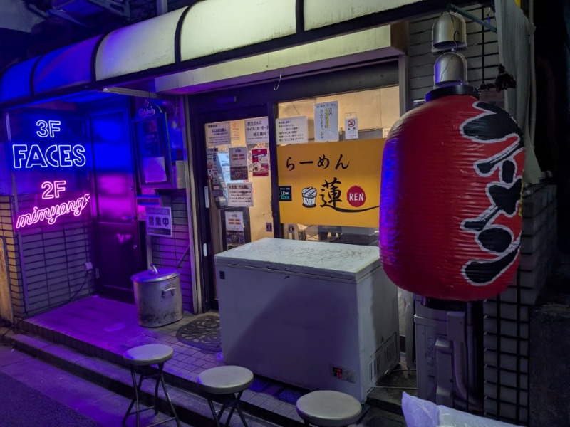 たかたかしさんの駒の湯のサ活写真