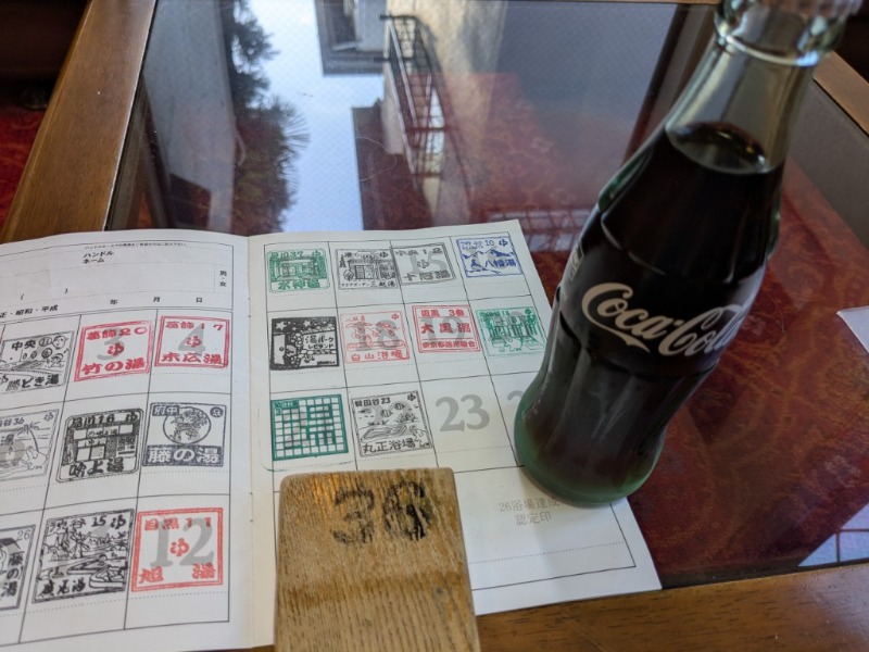 たかたかしさんの丸正浴場のサ活写真