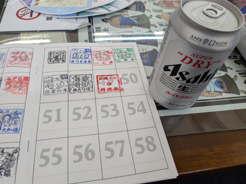 たかたかしさんの月光泉のサ活写真