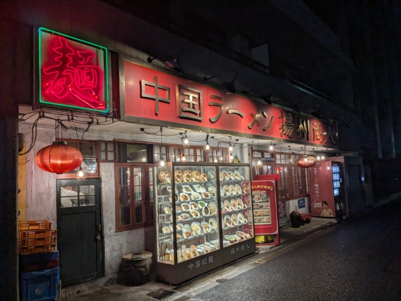 たかたかしさんの月光泉のサ活写真