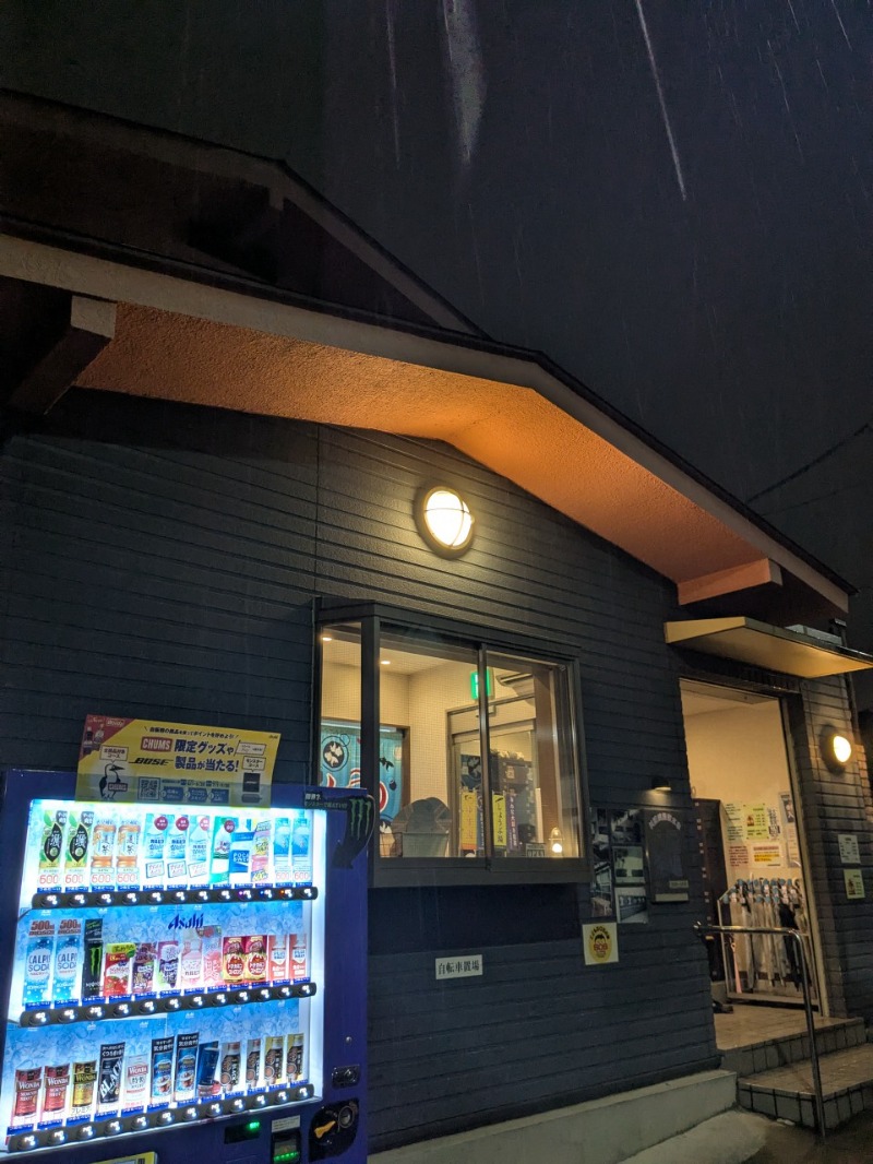 たかたかしさんの月光泉のサ活写真