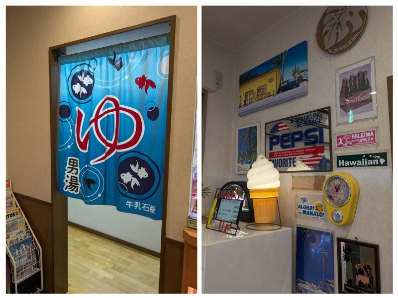 たかたかしさんの月光泉のサ活写真