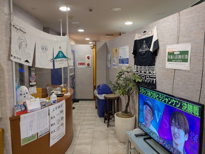 たかたかしさんのバーデンプレイスのサ活写真
