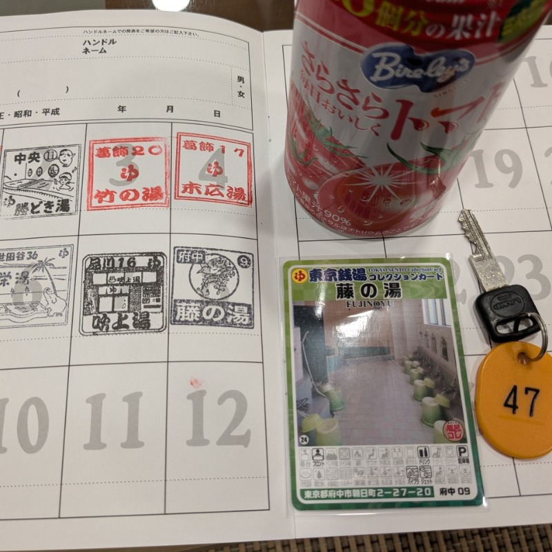 たかたかしさんのバーデンプレイスのサ活写真