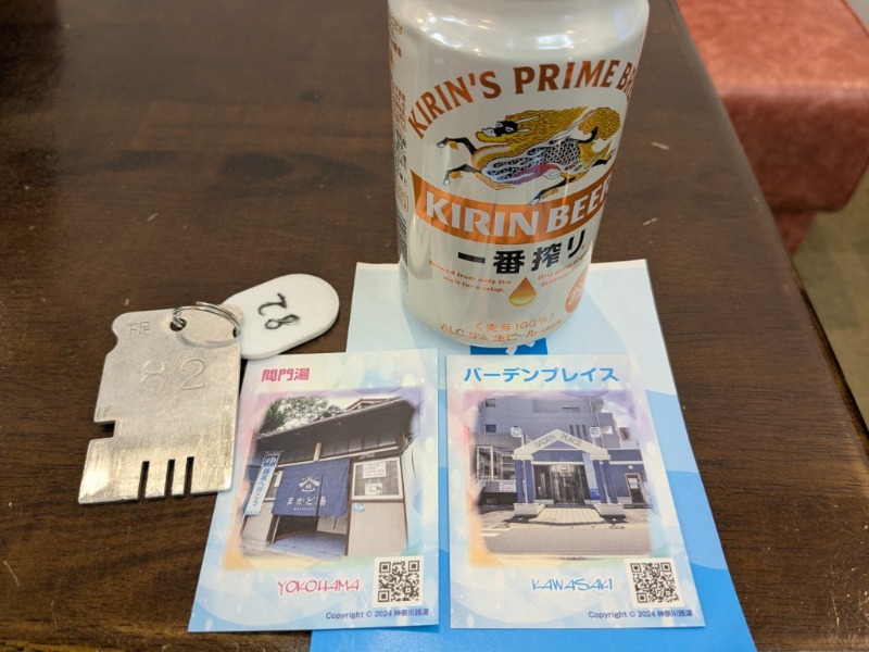 たかたかしさんのバーデンプレイスのサ活写真