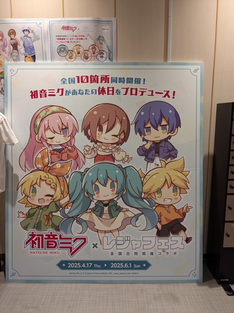 たかたかしさんの天然温泉 平和島のサ活写真