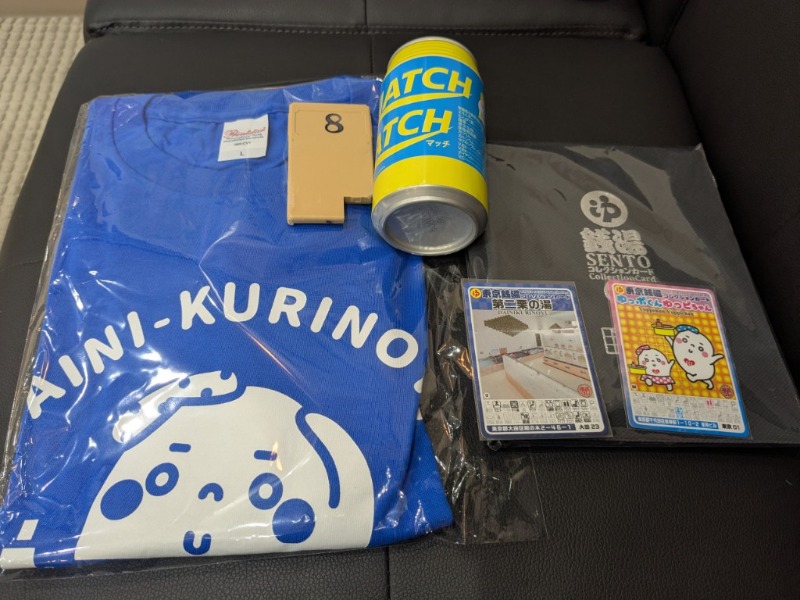 たかたかしさんの第二栗の湯のサ活写真