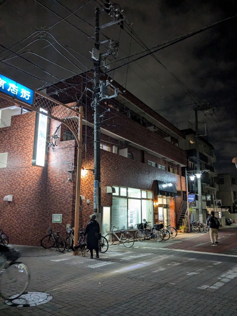 たかたかしさんの草津湯のサ活写真