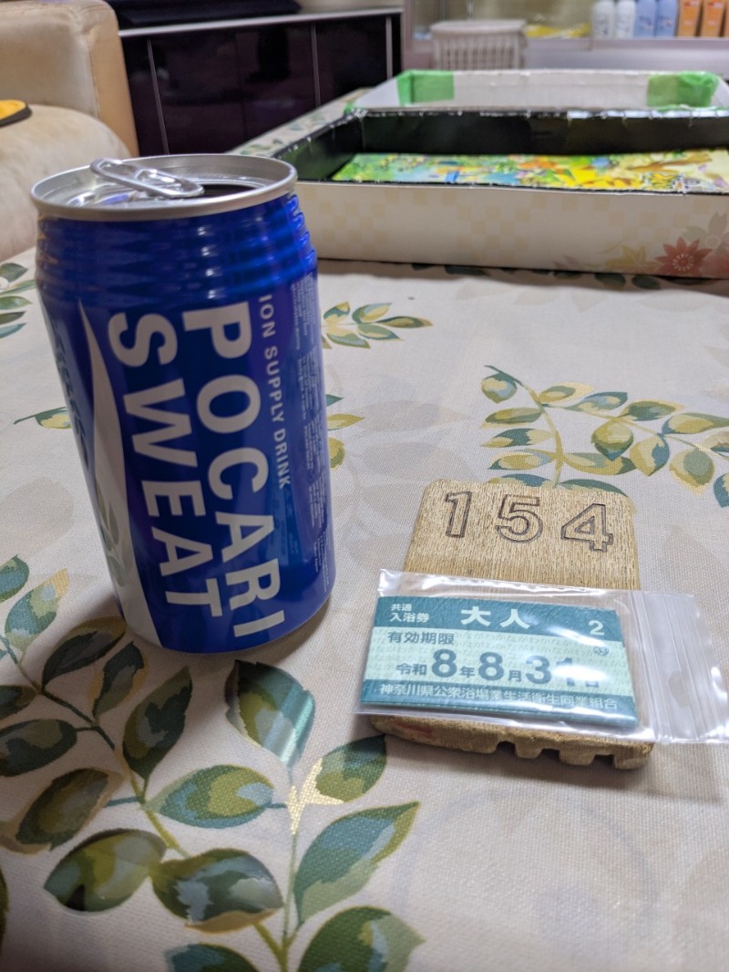 たかたかしさんの越の湯のサ活写真