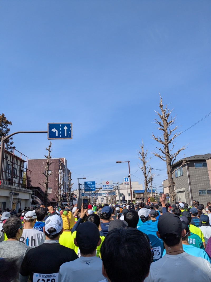 たかたかしさんの松見湯のサ活写真