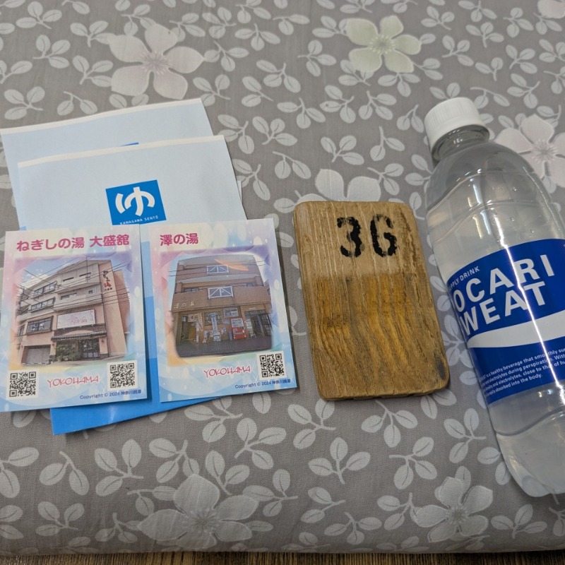 たかたかしさんの冨士の湯のサ活写真