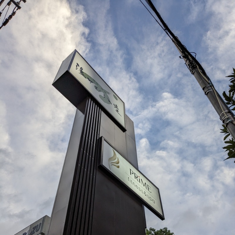 たかたかしさんの綱島源泉 湯けむりの庄のサ活写真