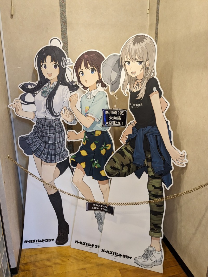 たかたかしさんのファンタジーサウナ&スパおふろの国のサ活写真