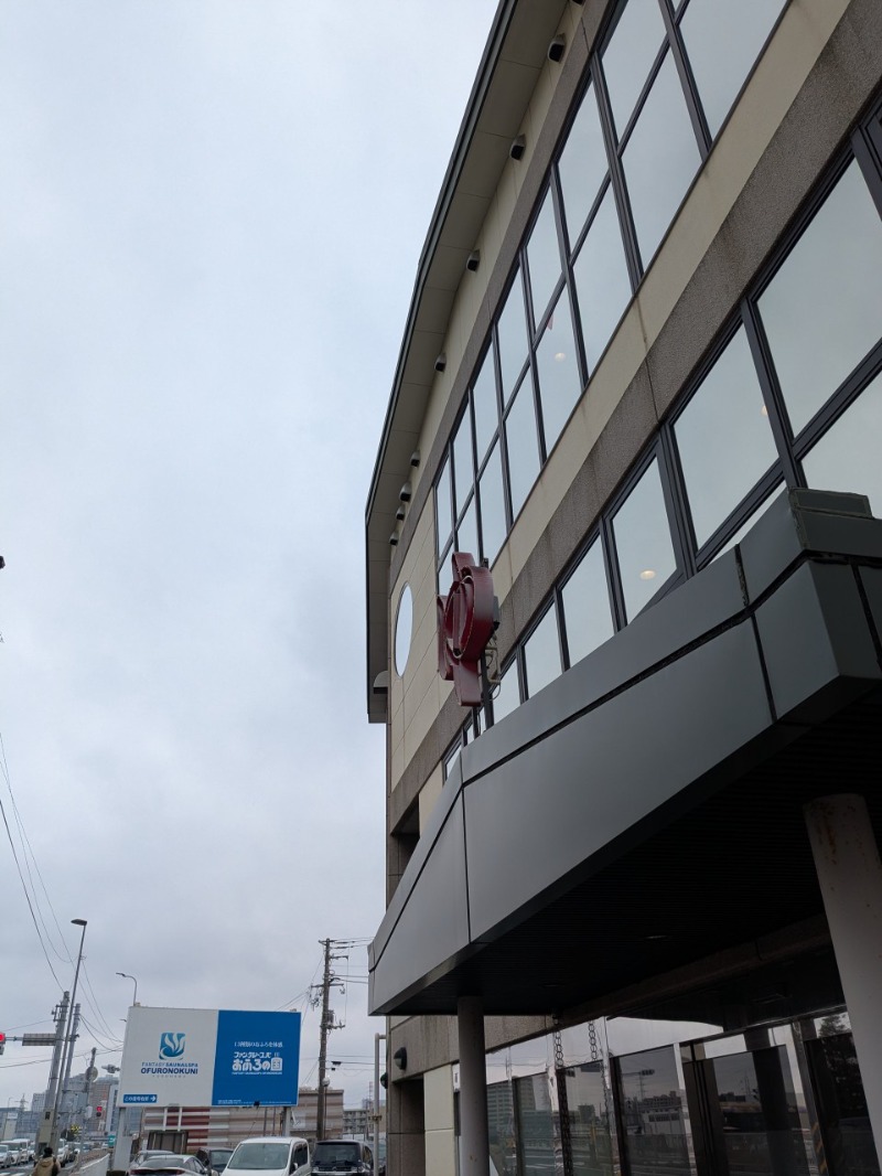 たかたかしさんのファンタジーサウナ&スパおふろの国のサ活写真