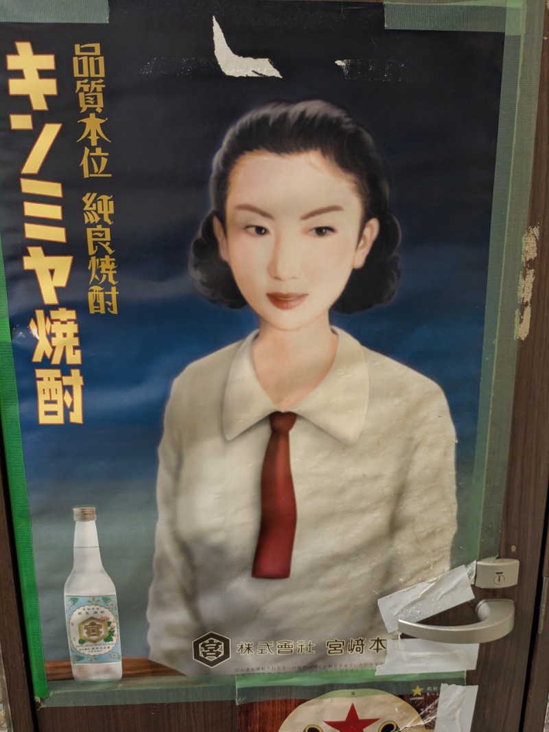 たかたかしさんのファンタジーサウナ&スパおふろの国のサ活写真