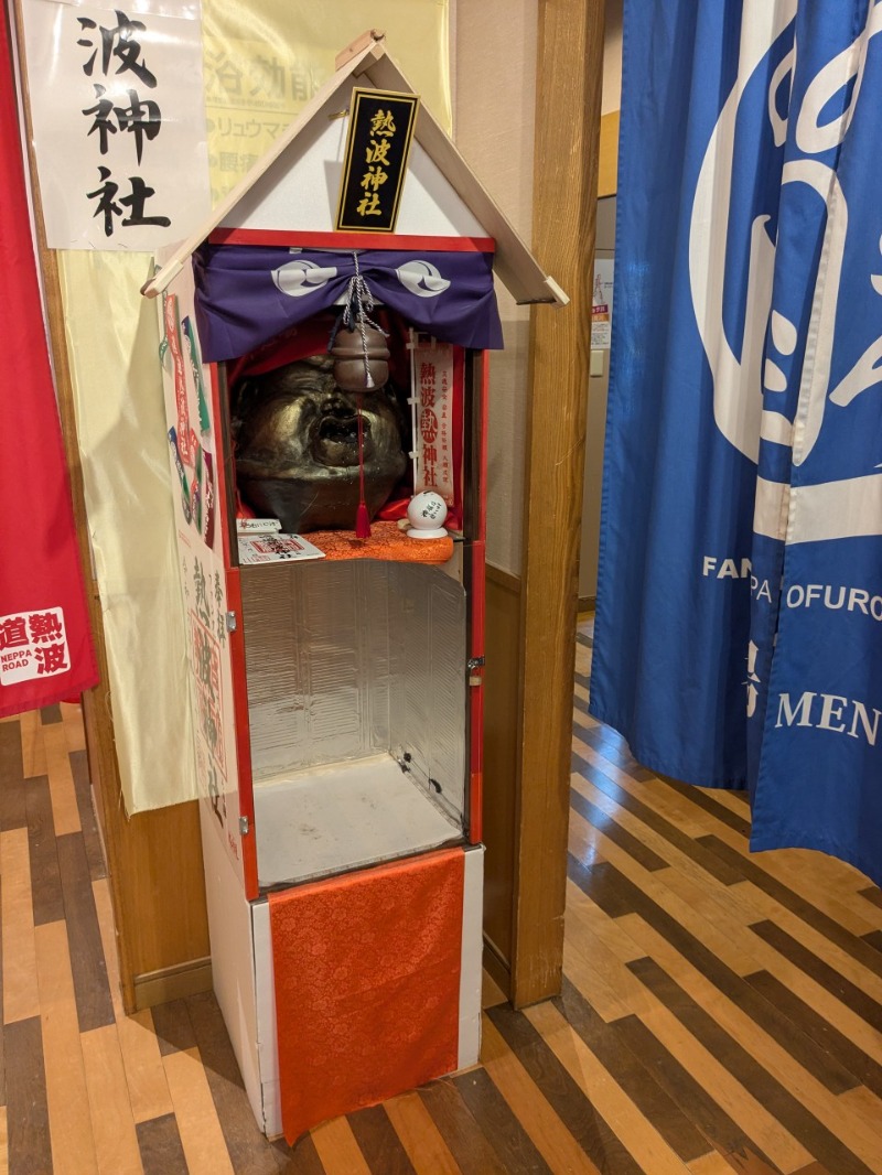 たかたかしさんのファンタジーサウナ&スパおふろの国のサ活写真