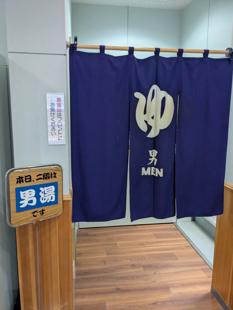 たかたかしさんの反町浴場のサ活写真