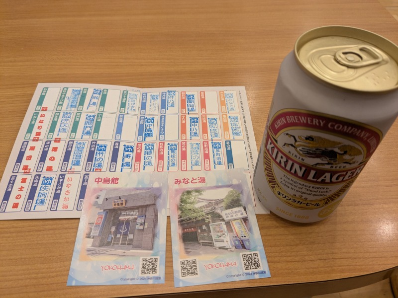 たかたかしさんの中島館のサ活写真