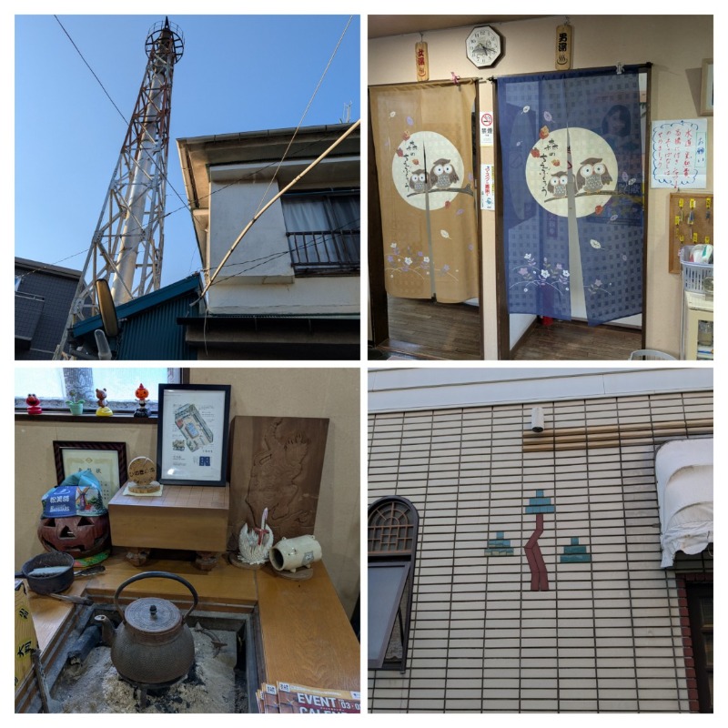 たかたかしさんの湯あそびひろば 葛の湯のサ活写真